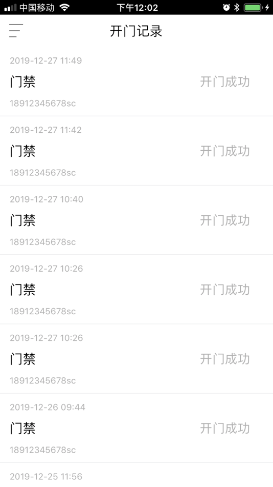 #4. 绿地V岛 (iOS) 由: 苏州众天力信息科技股份有限公司