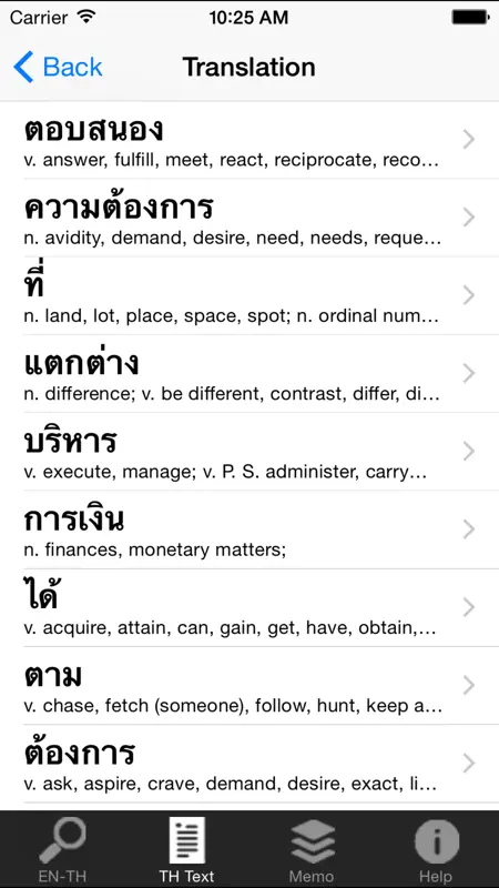 ClickThai Dictionary screenshot 5 of 5