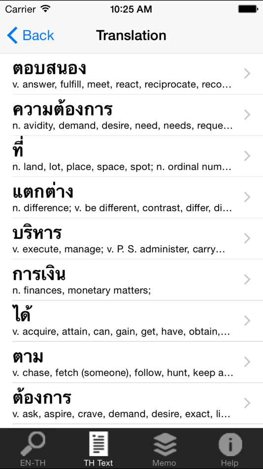 #5. ClickThai Dictionary (iOS) 由: ClickThai