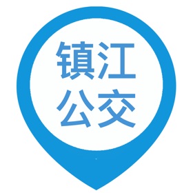 스크린샷 (7) 镇江公交-精准实时公交查询