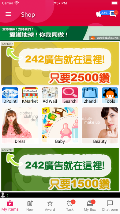 Guangzhou Shop Screenshot