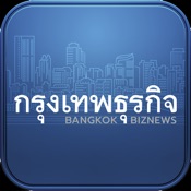 Bangkokbiznews