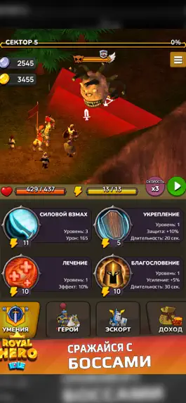 Game screenshot Idle Royal Hero: Рпг Дефенс mod apk