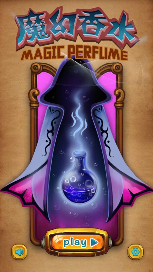 #1. Magic Perfume (iOS) 由: 新俊 方