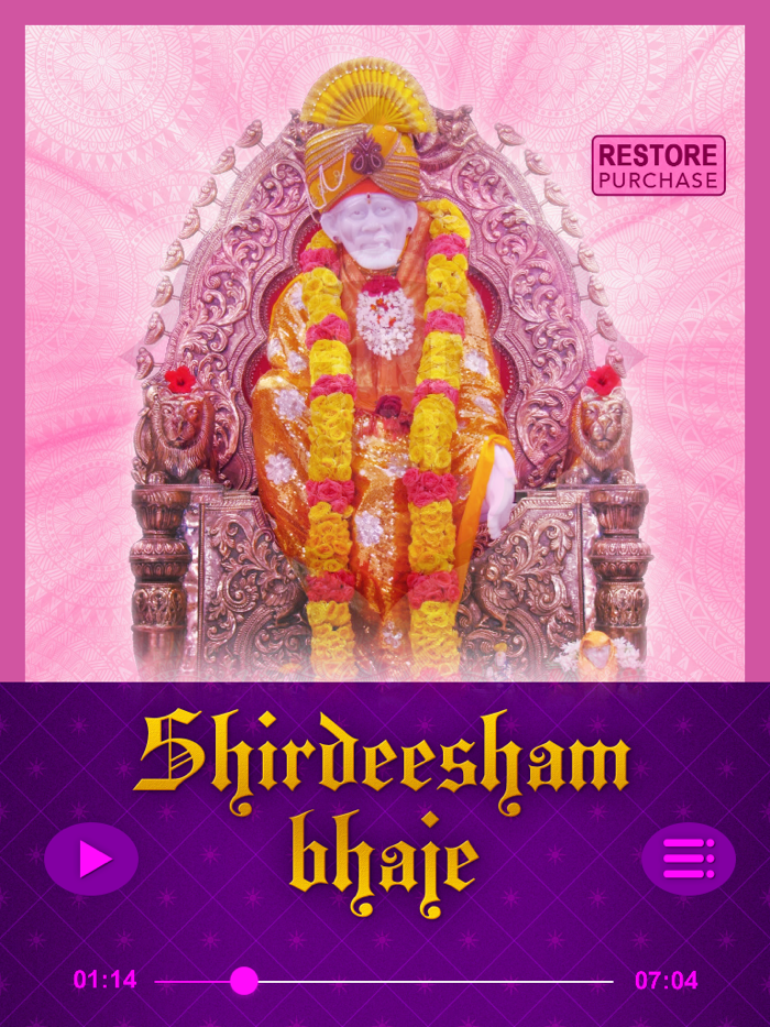 Shirdeesham bhaje - Sai Baba