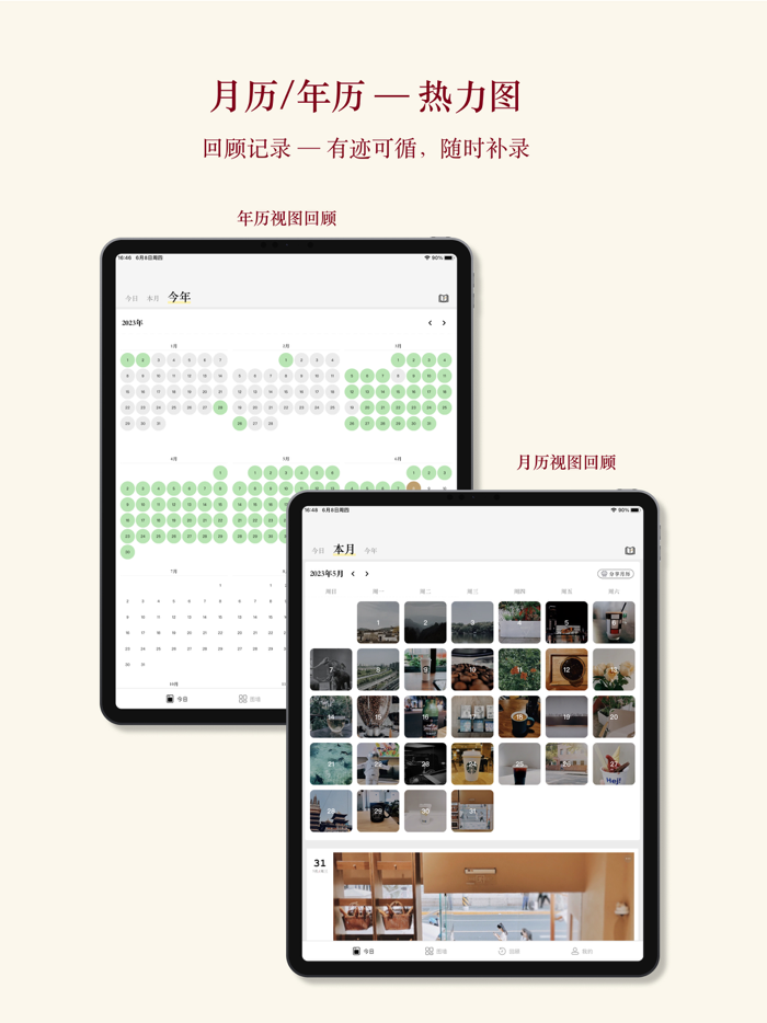 片羽集-我的365天日常生活照片日记