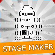 Owata Stage Maker