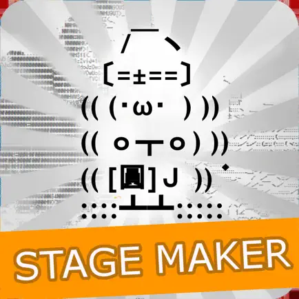 Owata Stage Maker Cheats
