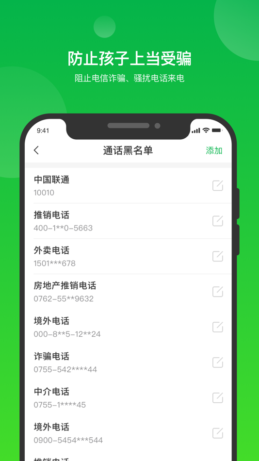 #5. i自律 (iOS) 由: Jiangxi Aipuruo Technology Co., Ltd.