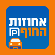 אחוזות החוף