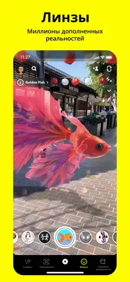 Game screenshot Snapchat hack