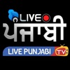 Live Punjabi TV icon