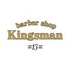 barbershop Kingsman icon