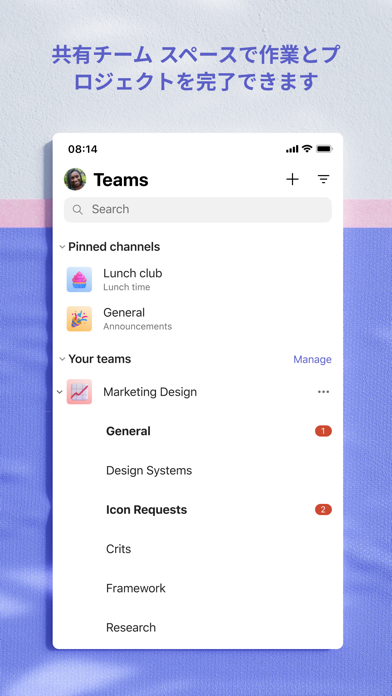 Microsoft Teams screenshot1