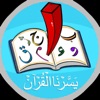YNQ - Kid Quran Learning App icon