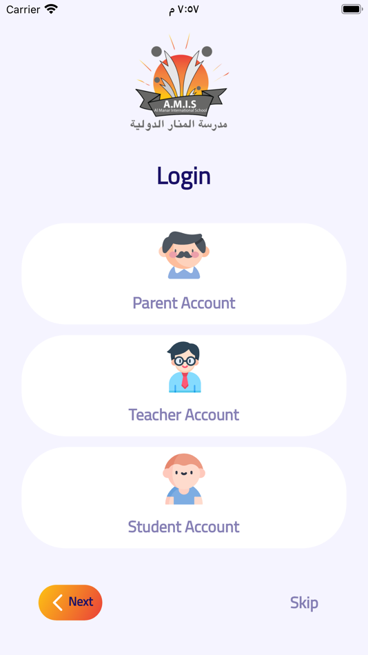 #3. AMIS Class (iOS) 由: Al manar international school