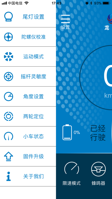 Screenshot 4 of 龙吟 App