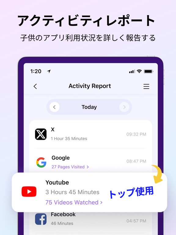 Famisafe: GPS 追跡アプリ 位置情報のおすすめ画像10