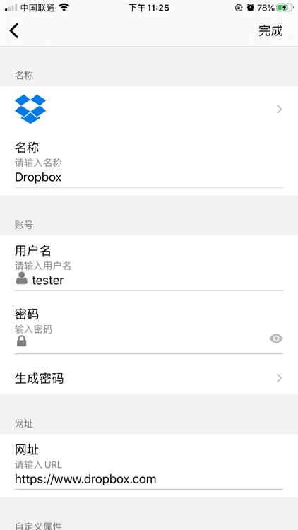 FantasyPass screenshot-4