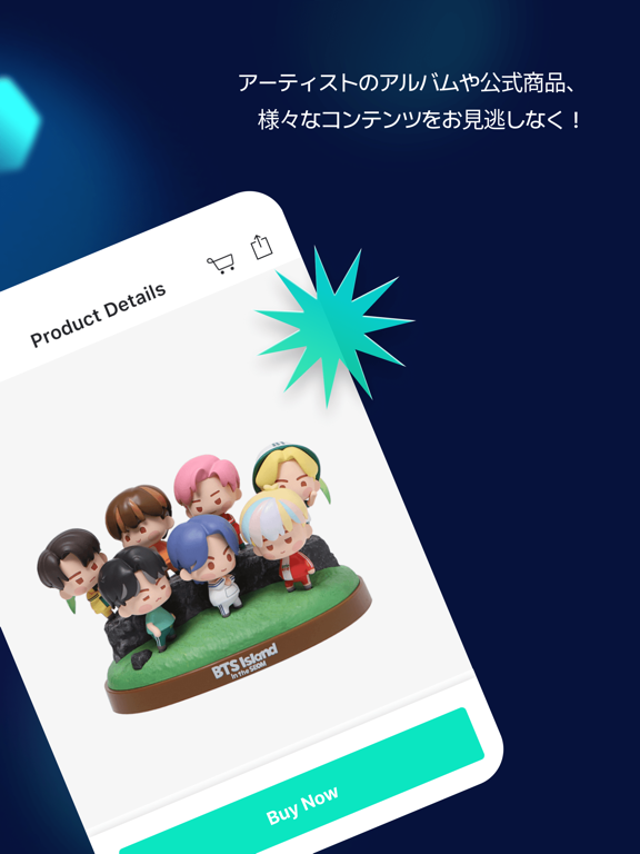 Weverse Shopのおすすめ画像3