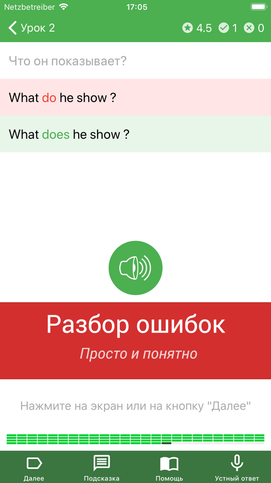 #5. Полиглот - Английский язык (iOS) Podle: Axidep LLC