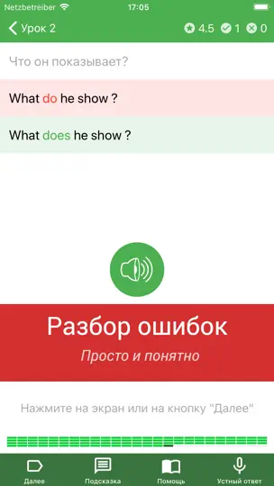 Скриншот Полиглот - Английский язык на iPhone 5
