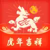 悦淘-一站式的生活购物优惠app App Delete