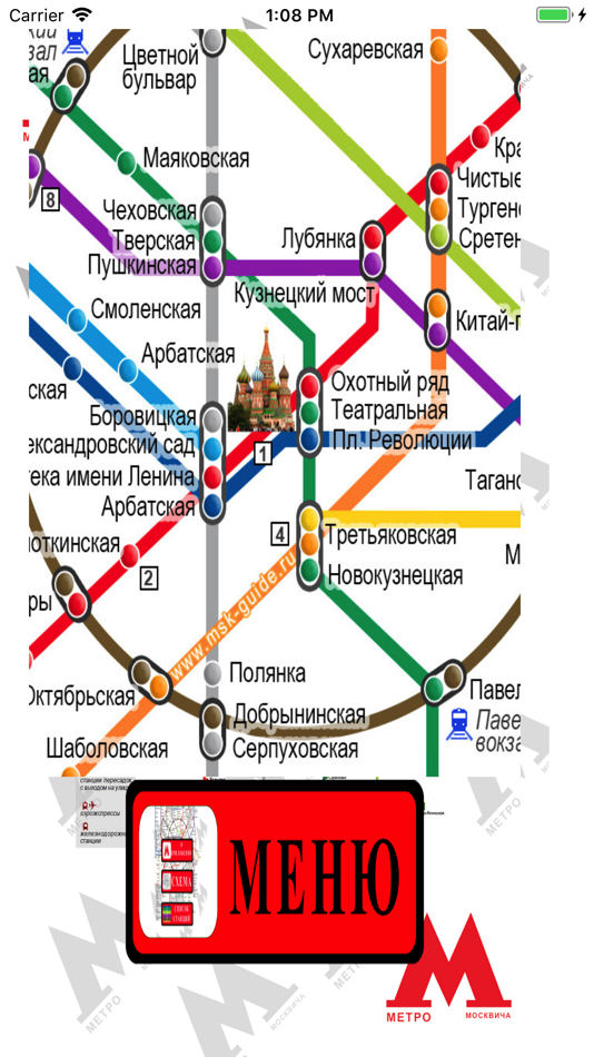#2. МетроМосквича (iOS) 来自: Ewgeniy Isurov
