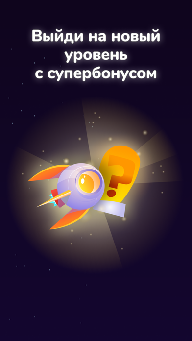 Филворды, слова English Planet Screenshot