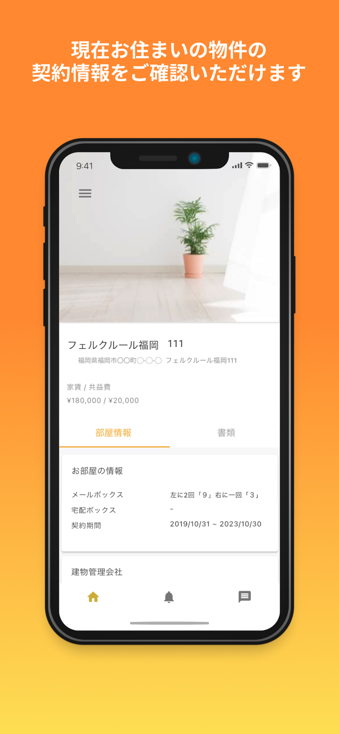 COLORS Smart Counter