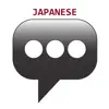 Japanese Basic Phrasebook negative reviews, comments