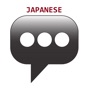 Japanese Basic Phrasebook app download