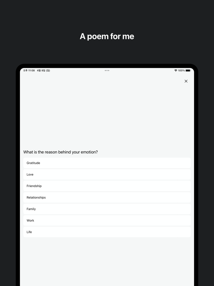 PoetHeart - Daily mood diary