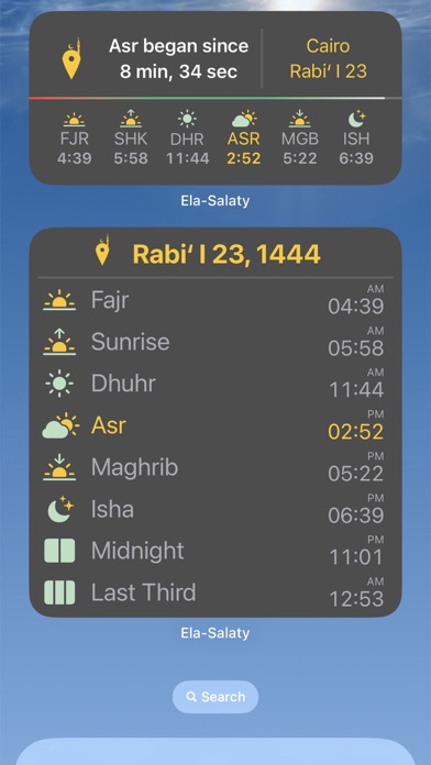 ElaSalaty: PrayerTimes & Qibla Screenshot