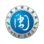 宁德市闽东医院-公众版