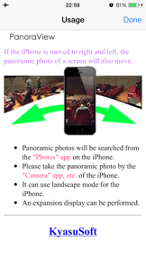 PanoraView (Panorama photo) screenshot