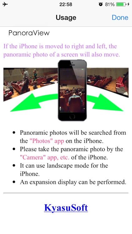 PanoraView (Panorama photo)