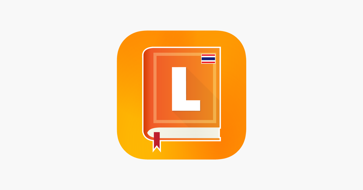 Longdo Dict dans l'App Store