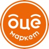 ОцеМаркет icon