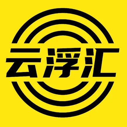 云浮汇 Cheats