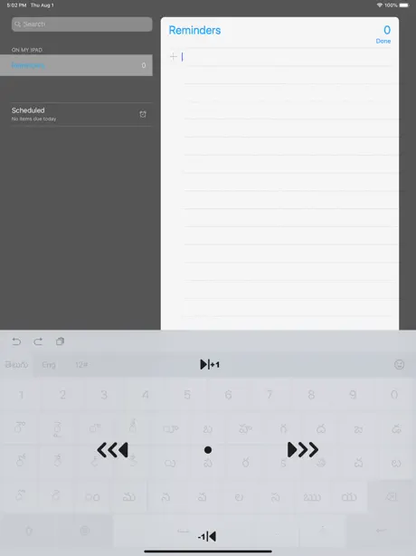 Telugu Keyboard (Mobile)