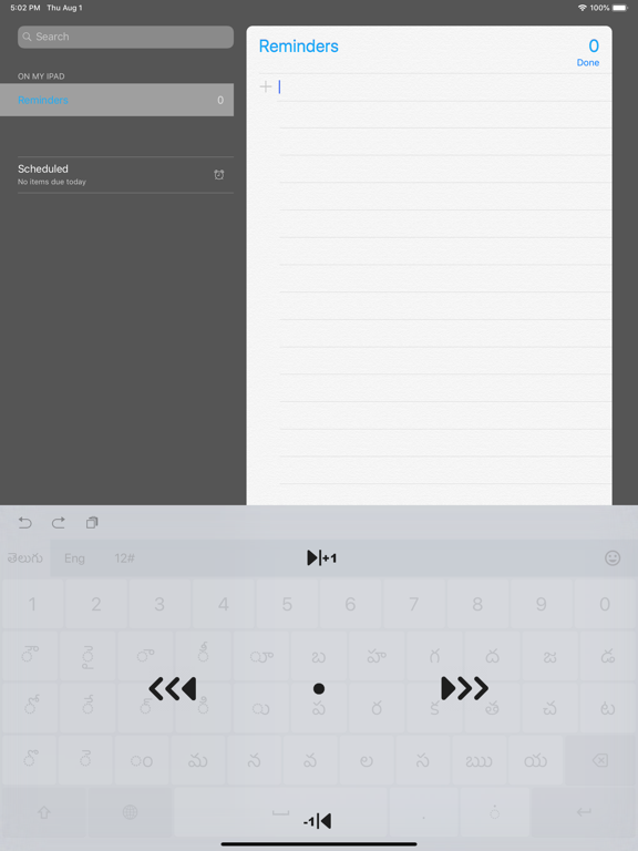 Telugu Keyboard (Mobile) iPad screenshot