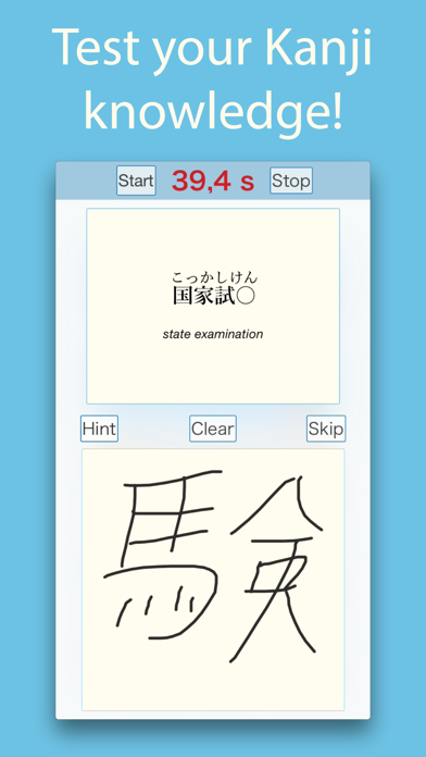 Screenshot #1 pour Let's Write Kanji!