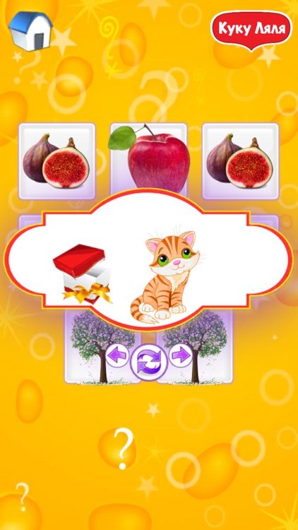 Український алфавіт для дітей screenshot-4