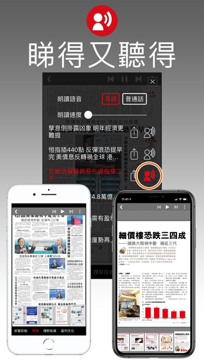 信報書報攤-揭頁版