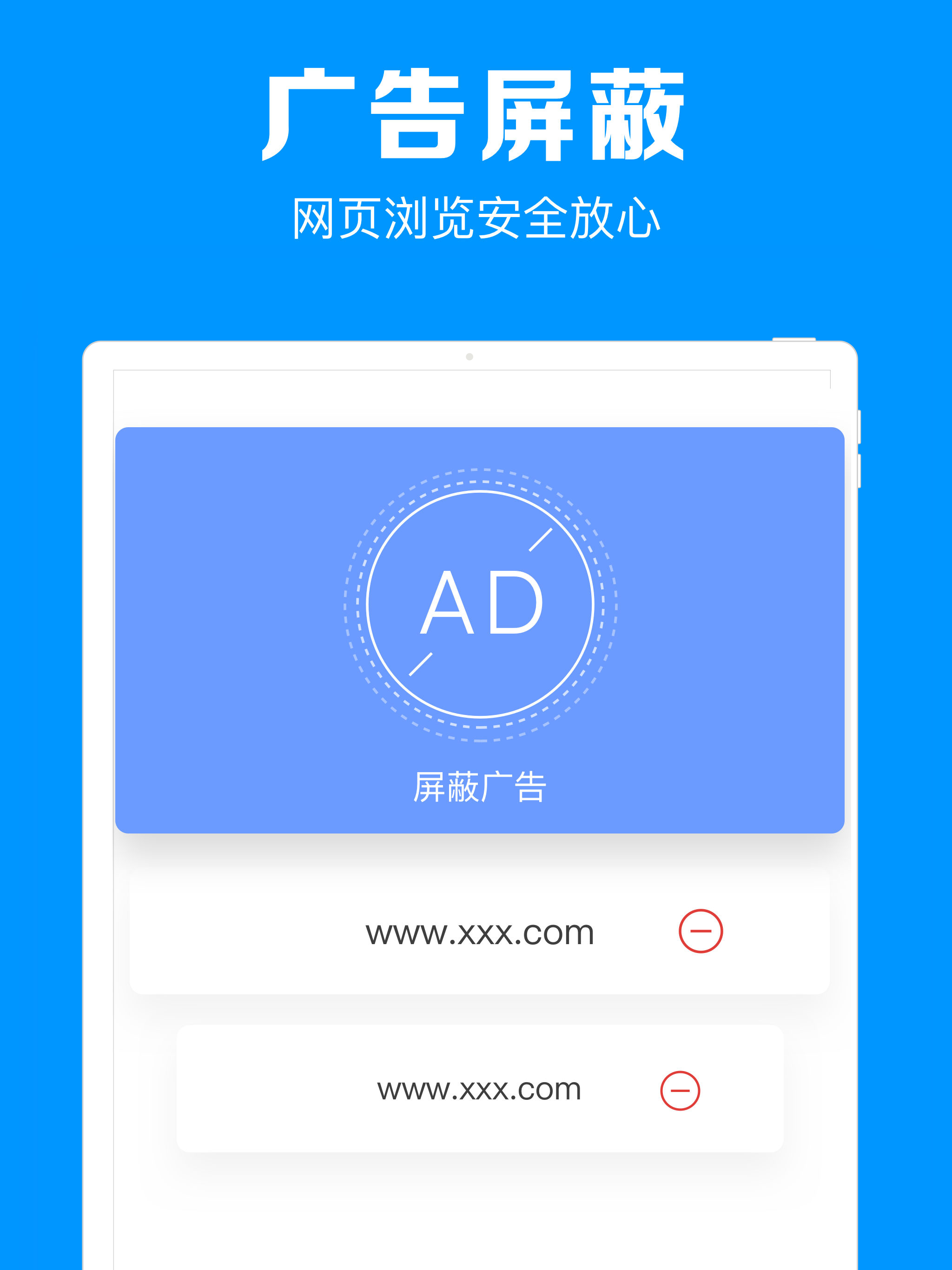 鲨鱼浏览器 screenshot 7