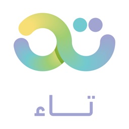 تاء