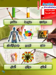 learn arabic vocabulary iPad Captures Décran 2