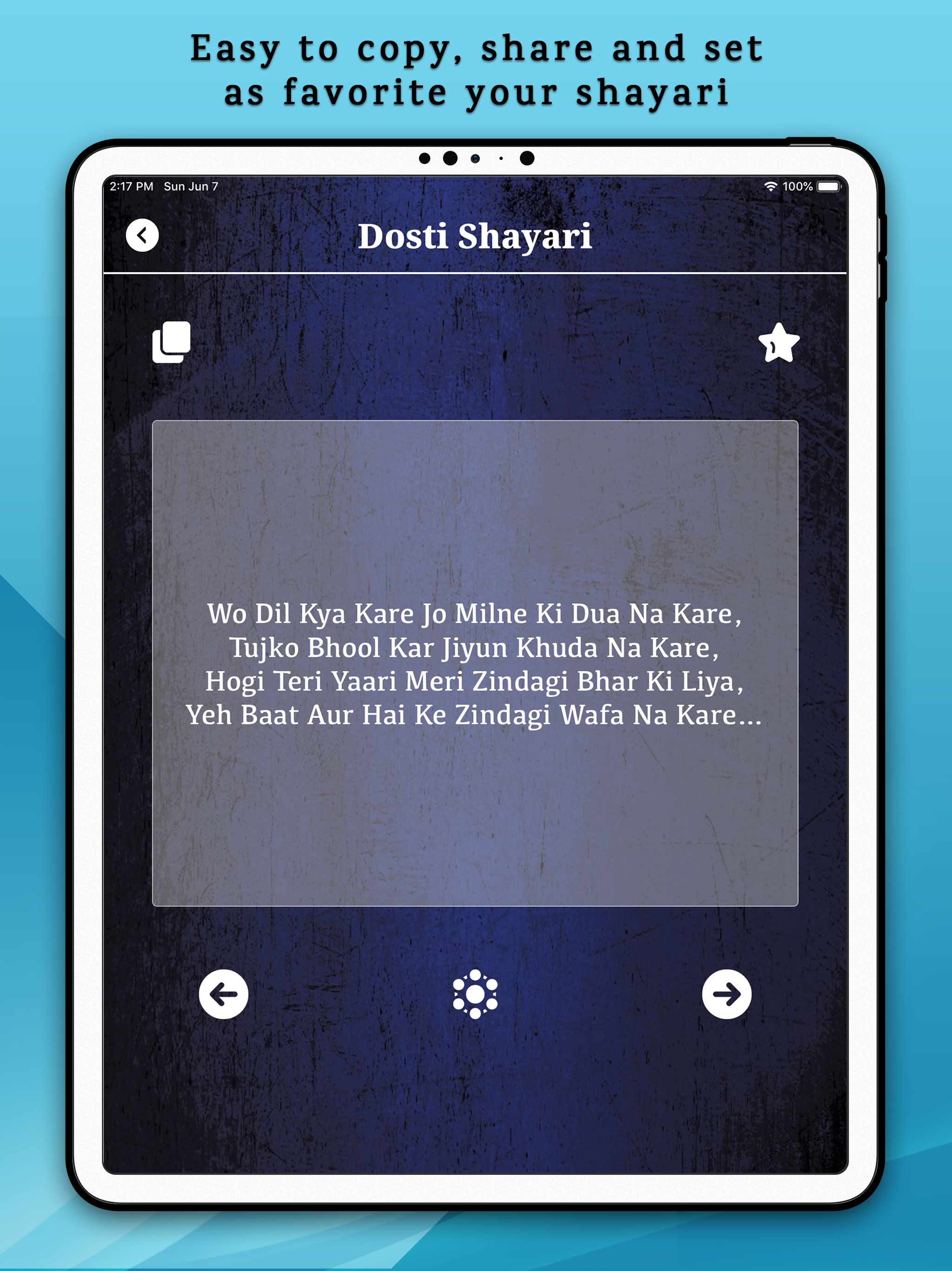 Hindi English Shayari App