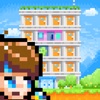 勇者のマンション - 無料人気のゲーム iPhone